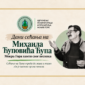 насловна Ћупо ФИНАЛ 85x85