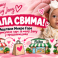 mala jana naslovna 85x85