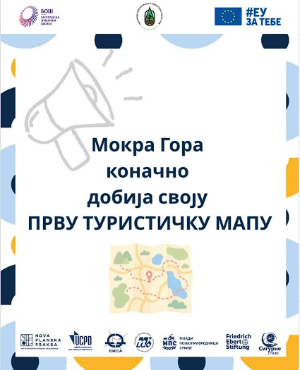 Мокра Гора на мапи